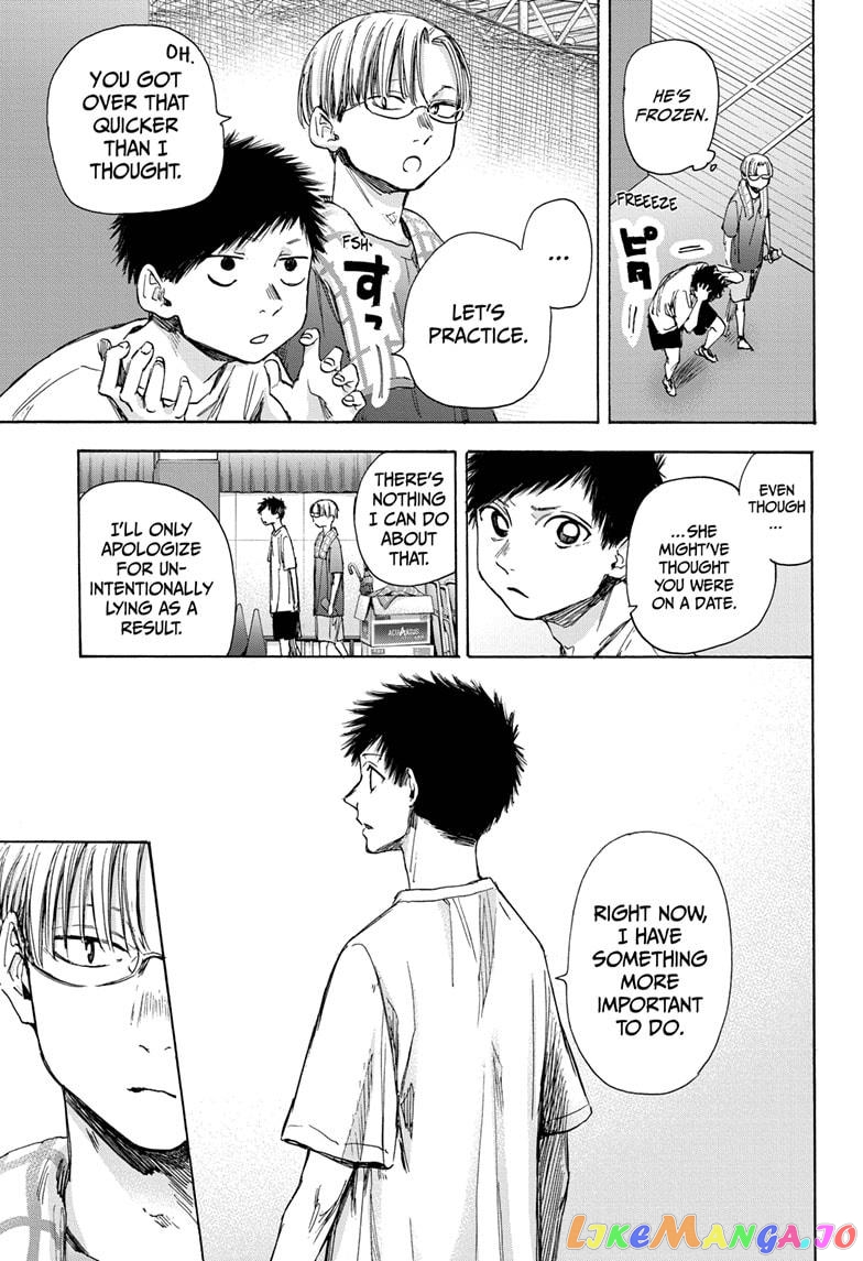 Blue Box, Chapter 38 image 11
